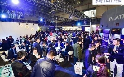 2021中国国际数字经济博览会