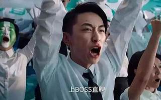 满帮集团、BOSS直聘回应被网络安全审查：积极配合审查工作 | 钛快讯