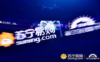 拯救苏宁易购迎变局：江苏国资接盘、深圳退出