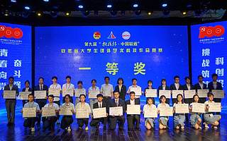 马鞍山慈湖高新区“梦之湾”众创空间创业团队捷报频传
