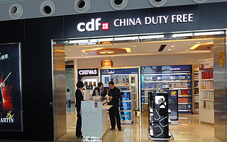 中国中免，扩张的终点还远