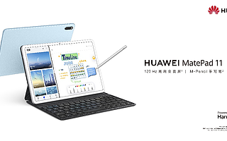 搭載 HarmonyOS 2 的華為 MatePad 11 正式發(fā)布