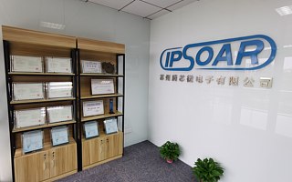 腾芯完成A轮数千万融资，推动基础IP领域国产化进程