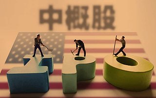 【钛晨报】中办、国办：加强中概股监管；微博否认将私有化；华为辟谣“发射卫星抢占6G研发先机”