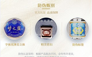 噱头还是风口？“区块链+白酒”应用初露峥嵘