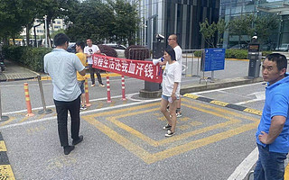 欠债2亿、被指诈骗，社区团购独角兽同程生活申请破产