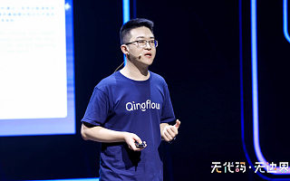 轻流CEO薄智元：无代码开发平台，让业务管理者掌舵企业数字化方式