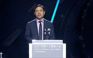 直击WAIC 2021｜百度CEO李彦宏：人工智能是影响未来40年人类发展的变革力量