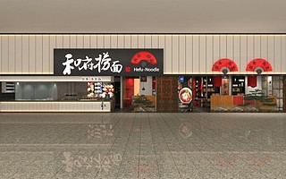 和府撈面完成近8億元E輪融資，CMC資本領投