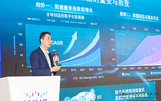 英特尔中国研究院宋继强：AI技术已成为推动数字化转型的超级力量｜WAIC 2021