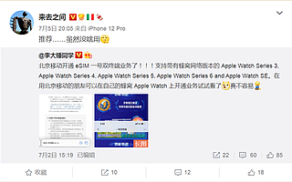 eSIM普及的助力从何而来？