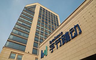 大厂们“慢”下来了！继快手之后，字节跳动也取消了大小周