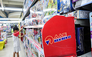 关店潮再临，“民营超市第一股”人人乐何时能够快乐起来？