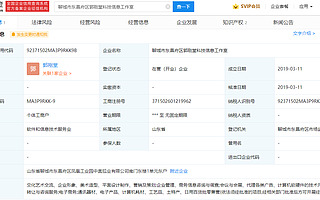 電影《失孤》原型郭剛堂已找到兒子，父親名下公司均為尋親