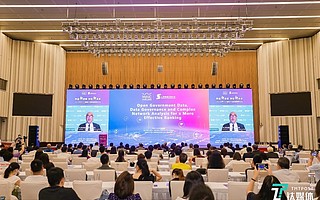 2021世界人工智能大會數據要素論壇順利召開