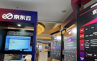 京东云发布七大基础技术产品，推出行业首个混合云操作系统“云舰”