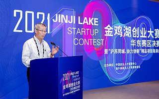 中国科技创业黄金时代来临，金鸡湖创业大赛赛区选拔赛火热进行时