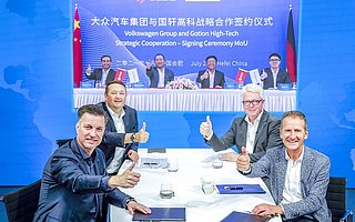 标准电芯来了！国轩高科与大众汽车集团签订战略合作协议