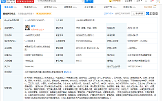 小米昌平智能工厂今日开工，预计可年产1000万台智能手机