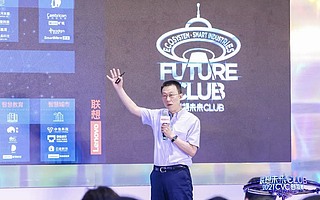 联想创投周 | CVC2.0的化学反应：破圈合作