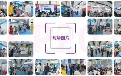 2022年亚洲智能陈列展示及商超设备展览会（高峰论坛）