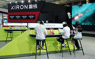 磨铁文化IPO：会讲故事，但不能只讲故事