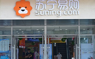 張近東退休，給蘇寧留下了怎樣的電商版圖？