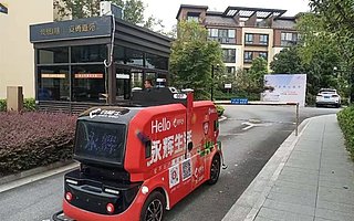 無人駕駛公司白犀牛獲近千萬美元 Pre-A 輪融資，與永輝超市拓展無人配送合作