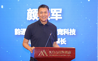 電競(jìng)產(chǎn)業(yè)孵化網(wǎng)絡(luò)在北京發(fā)布