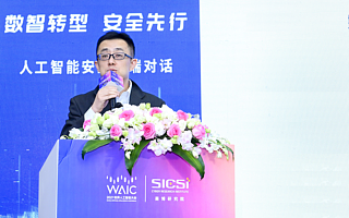 眾安保險 CDO 段朝陽：企業數據中臺建設應 “橫到邊”、“縱到底”