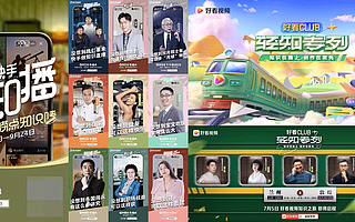 泛知识战争2021：团战、增量、困局