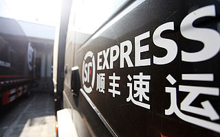 顺丰中报业绩大降，年内市值蒸发超千亿，电子发票惹的祸？