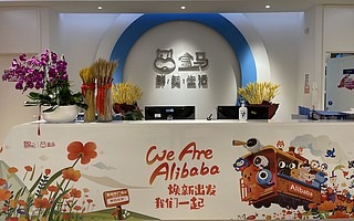 网红“白茄子”背后，盒马打造差异化生鲜补给线