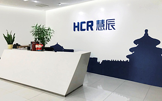 “一云兩數”品牌戰略升級，HCR慧辰逐夢數字化的星辰大海