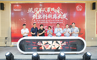 上海浦东为退役军人启动“创业创新”赛道 鼓励再出发