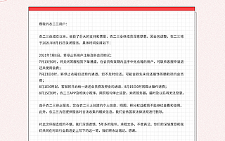 VC們6輪押了數億美金的獨角獸，涼了
