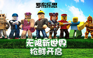 腾讯运营“元宇宙”概念大作，打的是什么算盘？