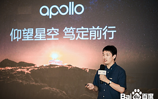 開車太累，打車太貴？百度 AI 開放日分享共享無人車發展趨勢