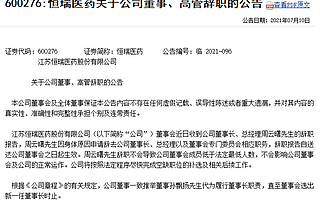 中国医药圈，有一对最强夫妻