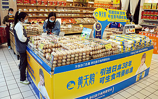 蛋品市场，「黄天鹅」成色几何？