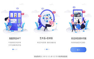 NFT 平臺 MIDCOW.ART 新版上線，計劃啟動新一輪融資