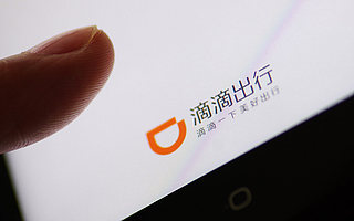 【鈦晨報(bào)】七部門進(jìn)駐滴滴開展網(wǎng)絡(luò)安全審查；蔚來在港二次上市，因用戶信托等問題被推遲；理想已于5月在港提交上市申請(qǐng)