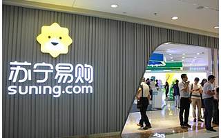 【鈦晨報】獲新增授信，蘇寧易購與江蘇銀行達成戰略合作；vivo首款自研芯片曝光：內部代號“悅影”；順豐控股6月份營收超163億