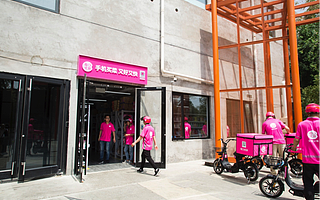 前置仓融资史：投资人的笃定和摇摆