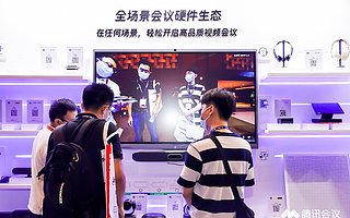 生态伙伴突破 100 家，腾讯会议 Rooms 已覆盖 Mac、Windows、Android 三大平台