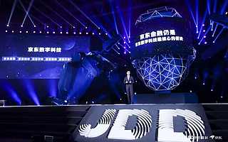 傳京東科技兩大核心高管離職，京東回應：新聞失實