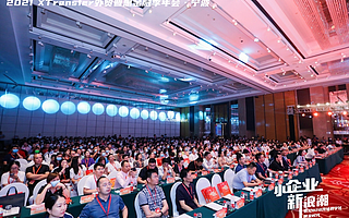 XTransfer 发布外贸重要指数：中小外贸企业上半年保持高竞争力