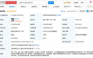 東風科技重大資產重組項目獲批，項目涵蓋智能駕駛、熱管理及動力總成技術