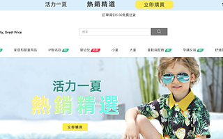 徐新，刚刚投了三位理工男