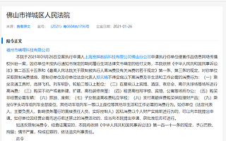 B站申请限制D站高消费